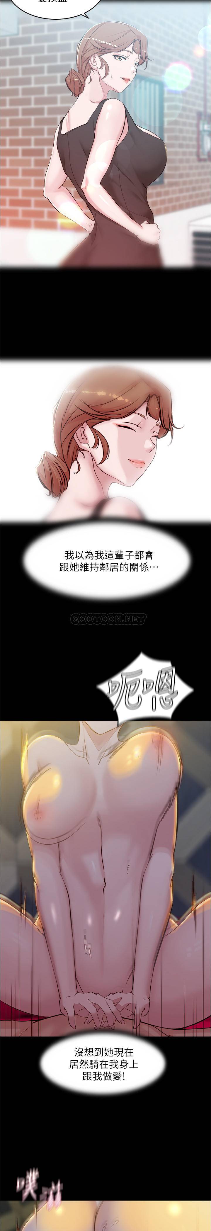 [韩国漫画] 小裤裤笔记  奇幻,熟女人妻,巨乳大奶, 女学生,OL#[27P]-24