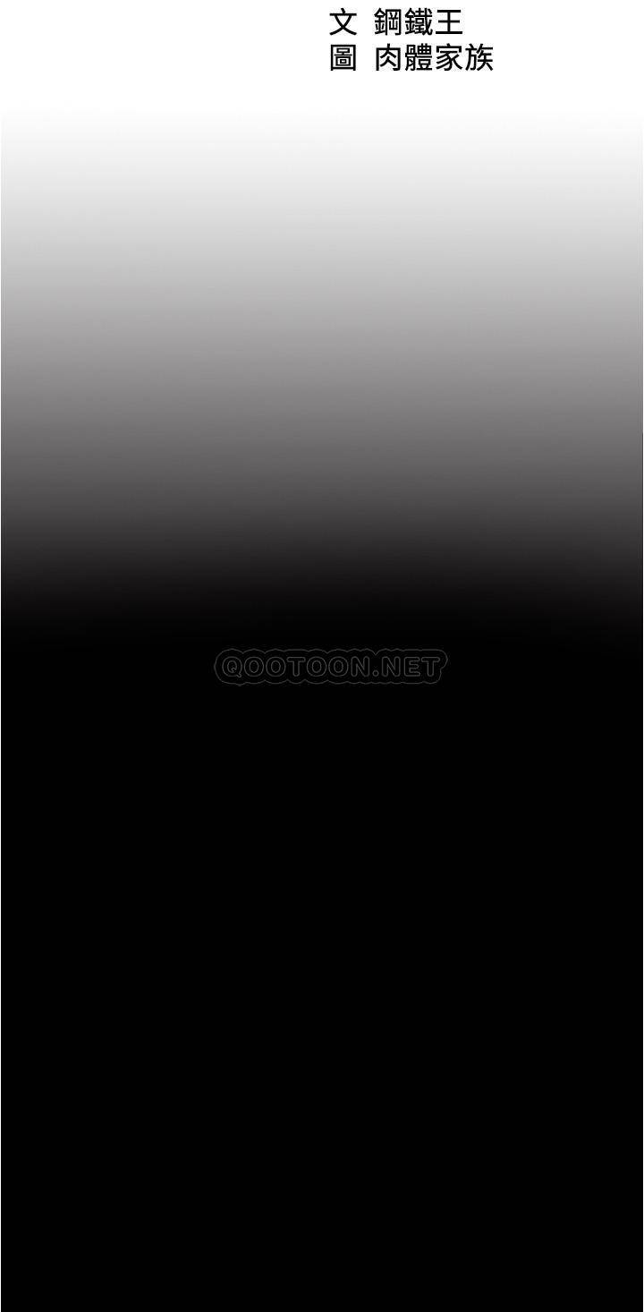 [韩国漫画] 小裤裤笔记  奇幻,熟女人妻,巨乳大奶, 女学生,OL#[27P]-3