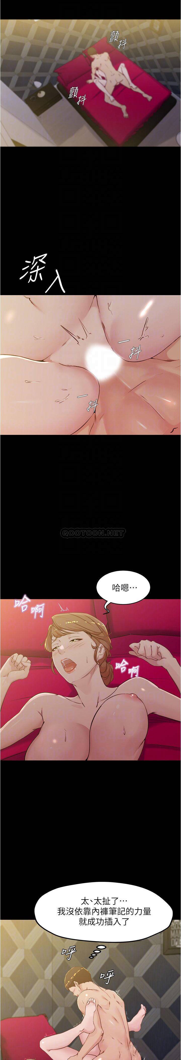 [韩国漫画] 小裤裤笔记  奇幻,熟女人妻,巨乳大奶, 女学生,OL#[27P]-4