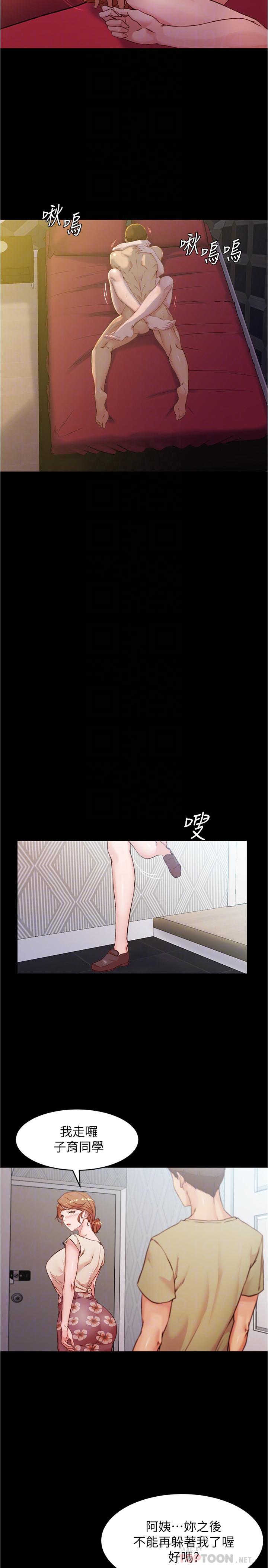 [韩国漫画] 小裤裤笔记  奇幻,熟女人妻,巨乳大奶, 女学生,OL#[24P]-12