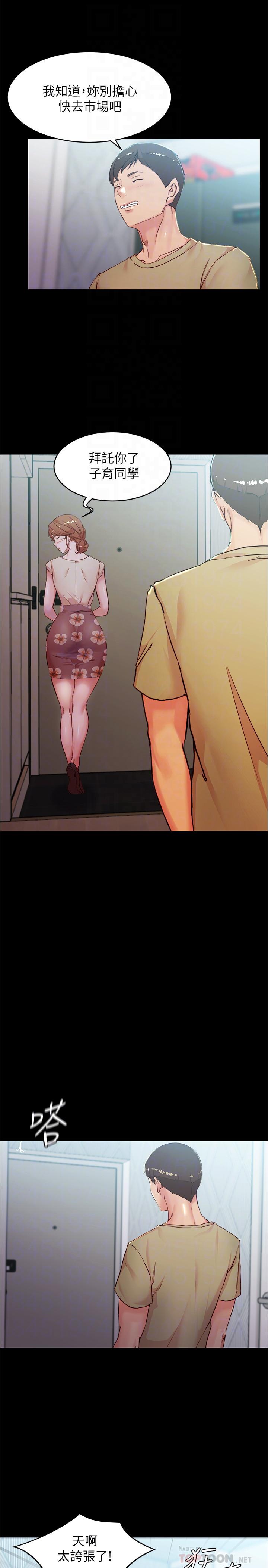 [韩国漫画] 小裤裤笔记  奇幻,熟女人妻,巨乳大奶, 女学生,OL#[24P]-14