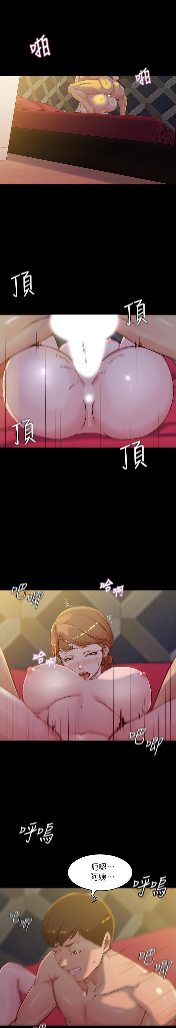 [韩国漫画] 小裤裤笔记  奇幻,熟女人妻,巨乳大奶, 女学生,OL#[24P]-5
