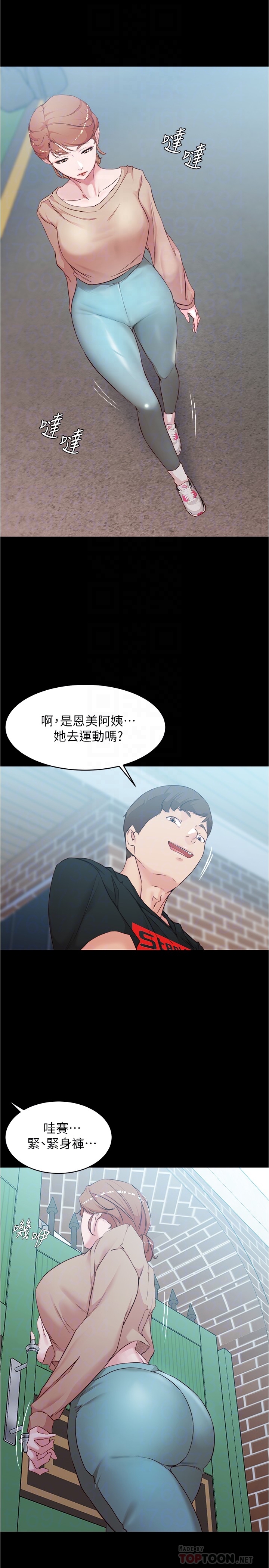 [韩国漫画] 小裤裤笔记  奇幻,熟女人妻,巨乳大奶, 女学生,OL#[26P]-12
