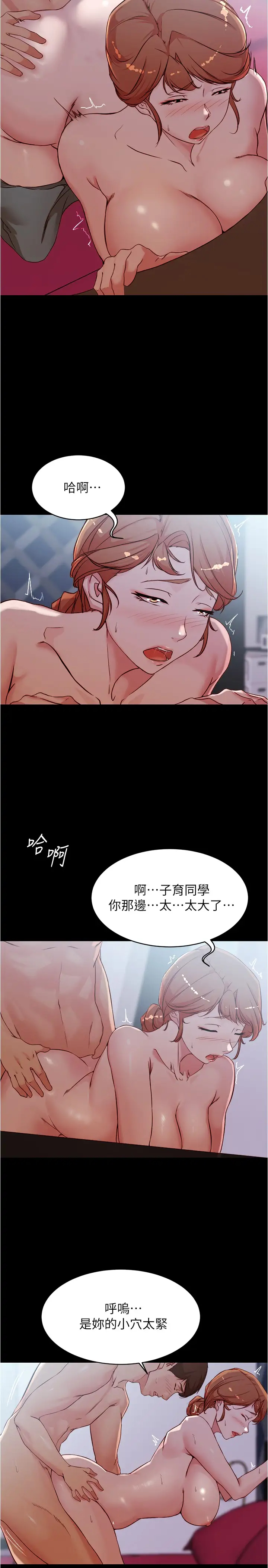 [韩国漫画] 小裤裤笔记  奇幻,熟女人妻,巨乳大奶, 女学生,OL#[25P]-15