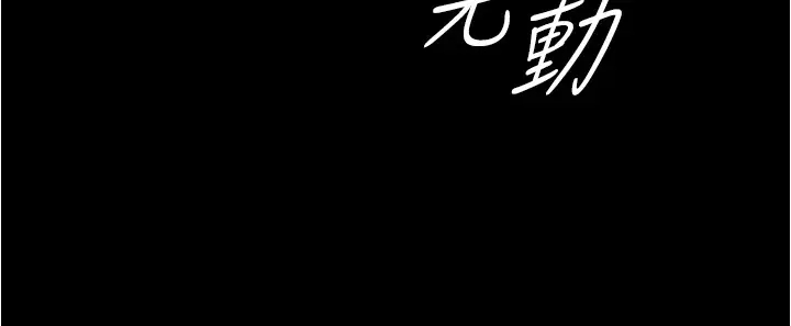 [韩国漫画] 小裤裤笔记  奇幻,熟女人妻,巨乳大奶, 女学生,OL#[25P]-7