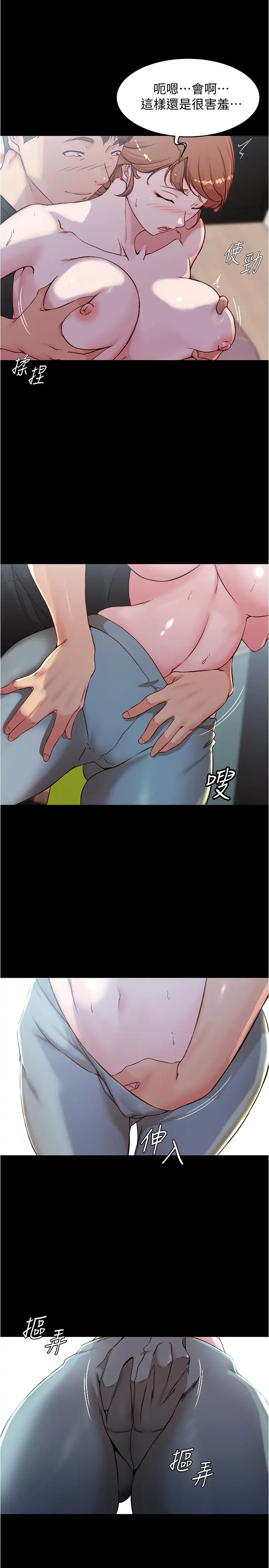 [韩国漫画] 小裤裤笔记  奇幻,熟女人妻,巨乳大奶, 女学生,OL#[25P]-9