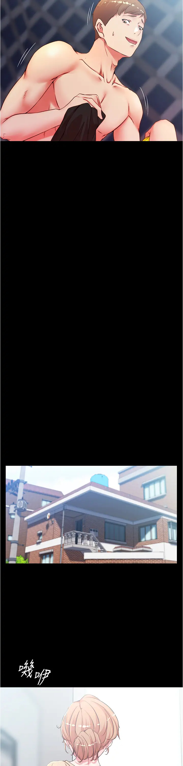 [韩国漫画] 小裤裤笔记  奇幻,熟女人妻,巨乳大奶, 女学生,OL#[34P]-11