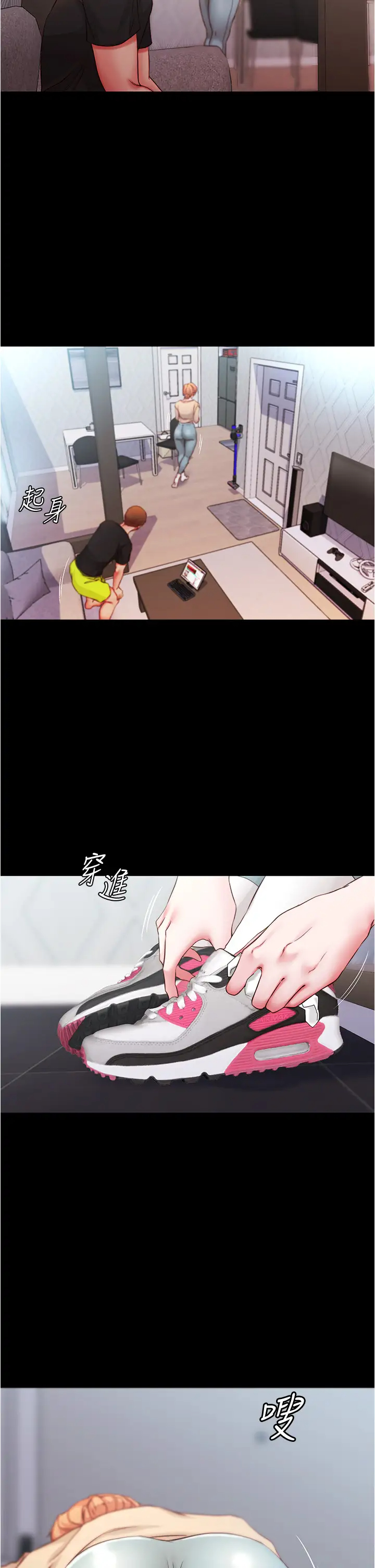 [韩国漫画] 小裤裤笔记  奇幻,熟女人妻,巨乳大奶, 女学生,OL#[34P]-13