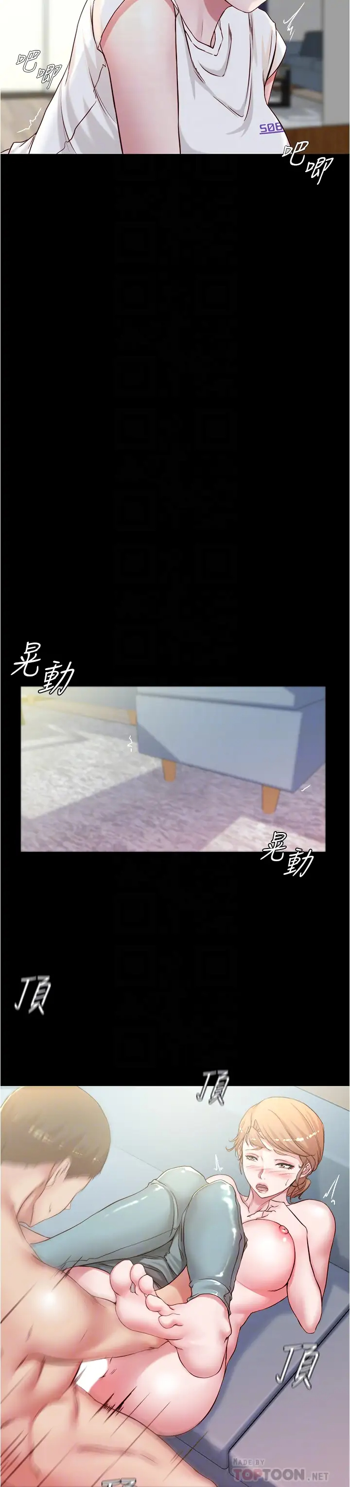 [韩国漫画] 小裤裤笔记  奇幻,熟女人妻,巨乳大奶, 女学生,OL#[37P]-12