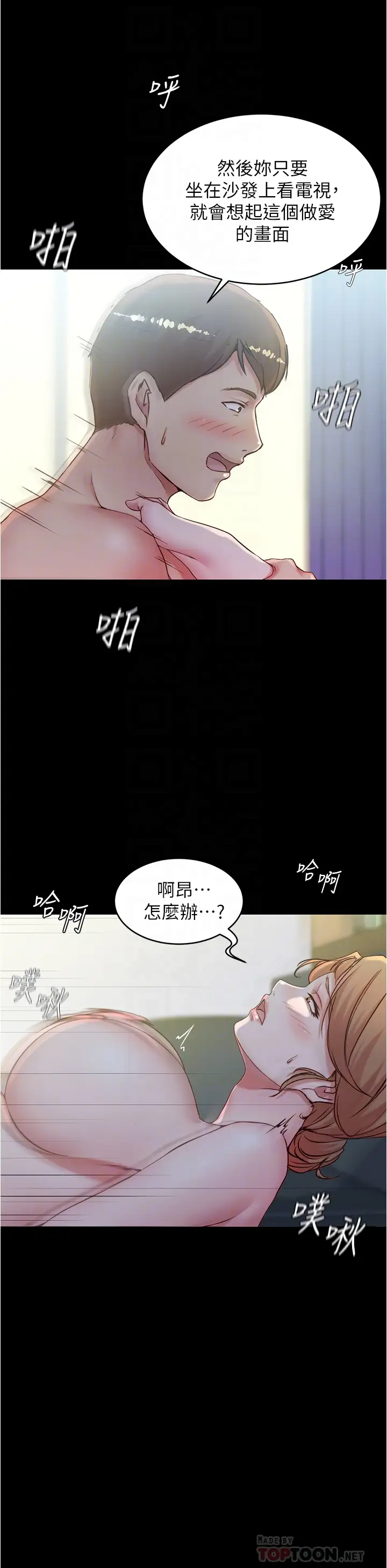 [韩国漫画] 小裤裤笔记  奇幻,熟女人妻,巨乳大奶, 女学生,OL#[37P]-14
