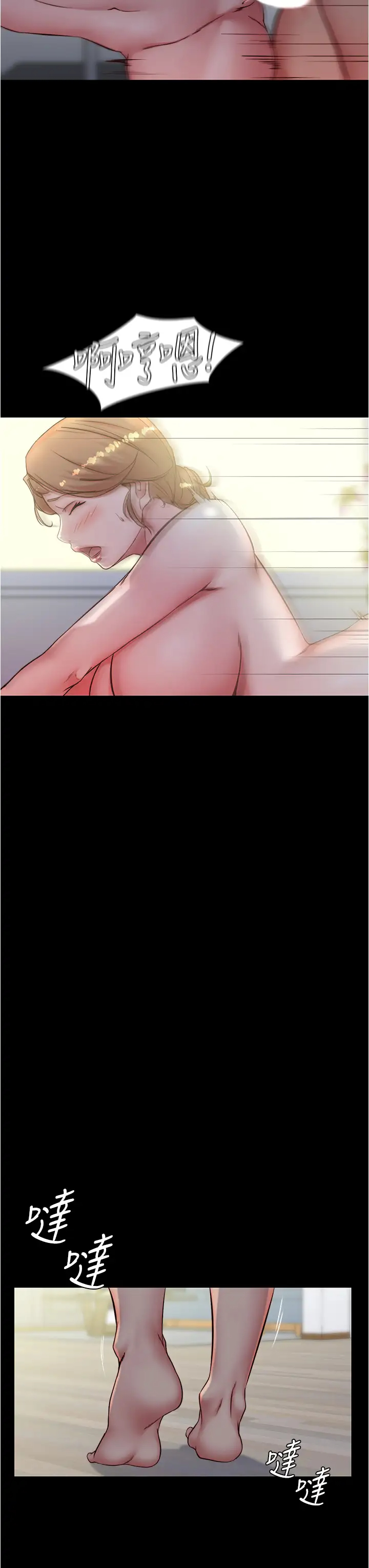 [韩国漫画] 小裤裤笔记  奇幻,熟女人妻,巨乳大奶, 女学生,OL#[37P]-17