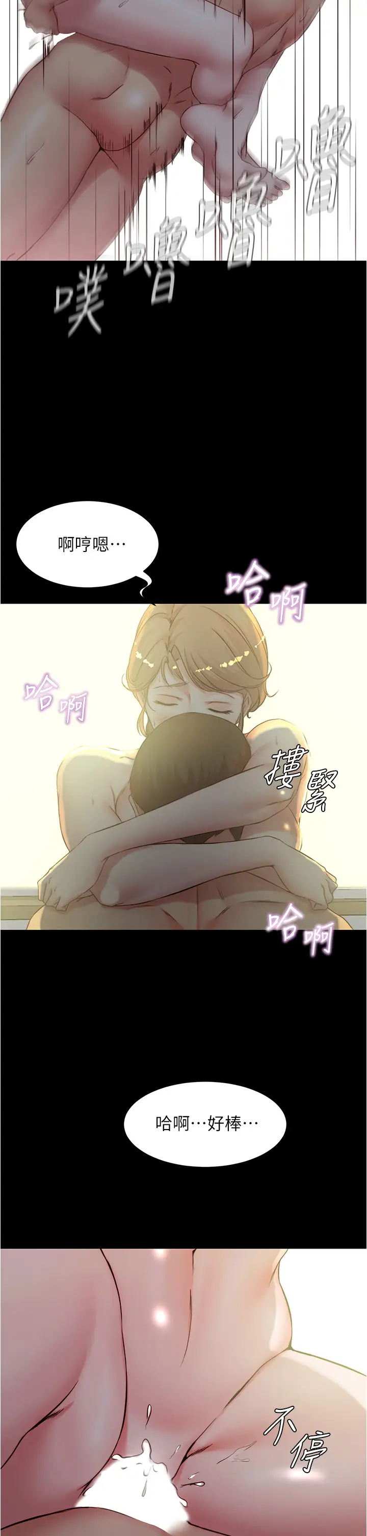 [韩国漫画] 小裤裤笔记  奇幻,熟女人妻,巨乳大奶, 女学生,OL#[37P]-23