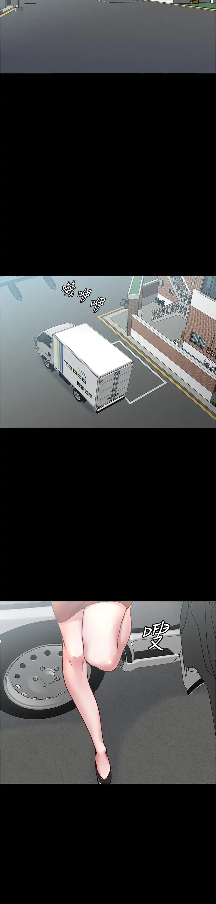 [韩国漫画] 小裤裤笔记  奇幻,熟女人妻,巨乳大奶, 女学生,OL#[37P]-26