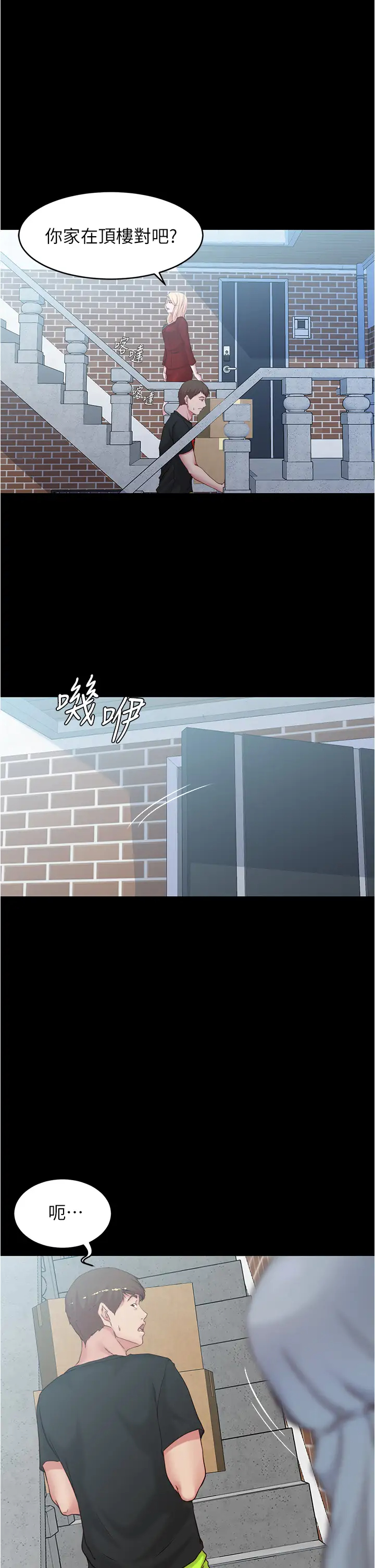 [韩国漫画] 小裤裤笔记  奇幻,熟女人妻,巨乳大奶, 女学生,OL#[37P]-35