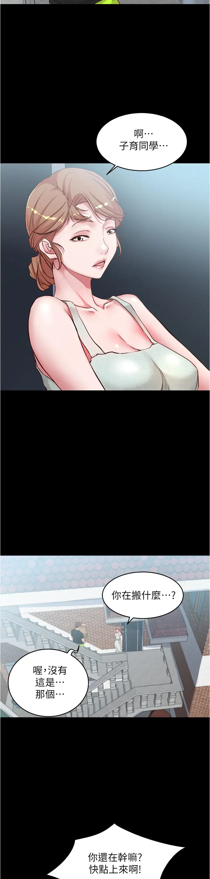 [韩国漫画] 小裤裤笔记  奇幻,熟女人妻,巨乳大奶, 女学生,OL#[37P]-36