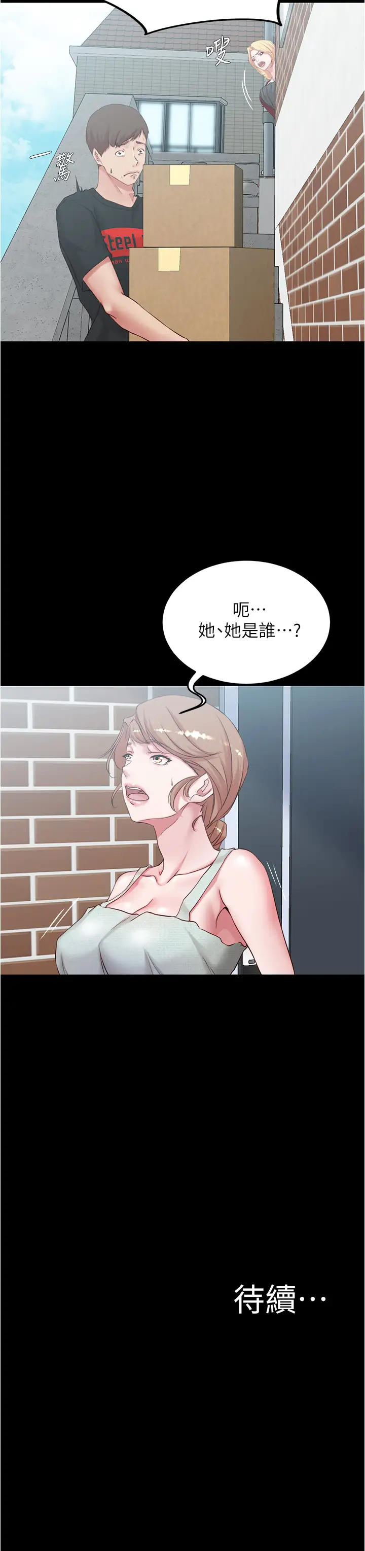 [韩国漫画] 小裤裤笔记  奇幻,熟女人妻,巨乳大奶, 女学生,OL#[37P]-37