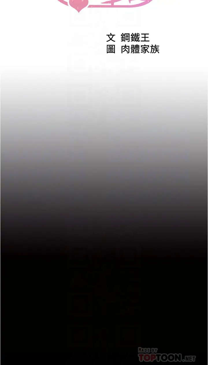 [韩国漫画] 小裤裤笔记  奇幻,熟女人妻,巨乳大奶, 女学生,OL#[37P]-4