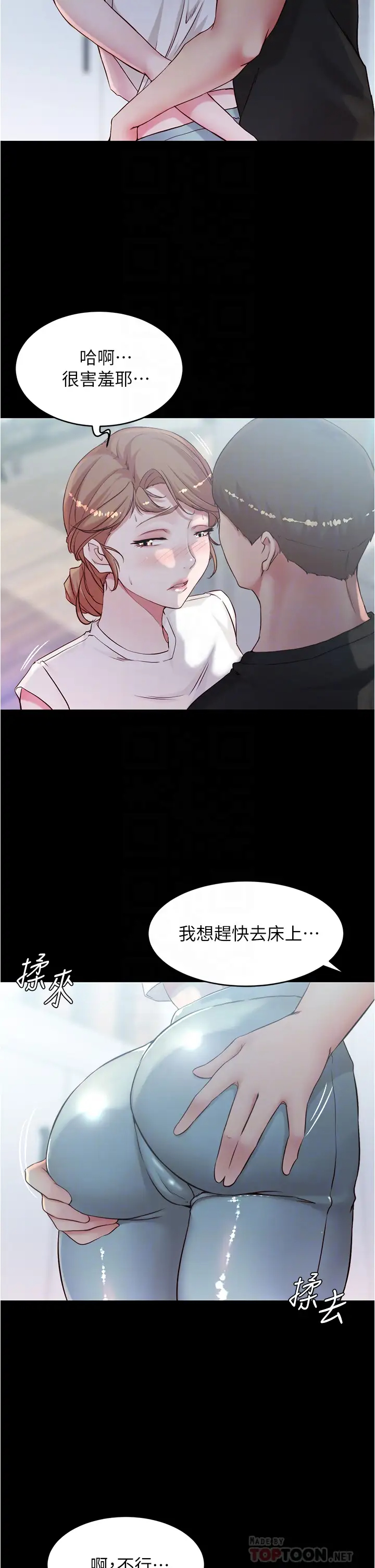 [韩国漫画] 小裤裤笔记  奇幻,熟女人妻,巨乳大奶, 女学生,OL#[37P]-6