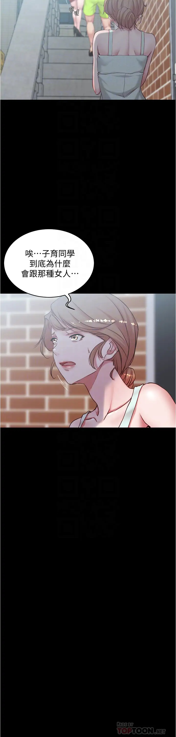 [韩国漫画] 小裤裤笔记  奇幻,熟女人妻,巨乳大奶, 女学生,OL#[37P]-12