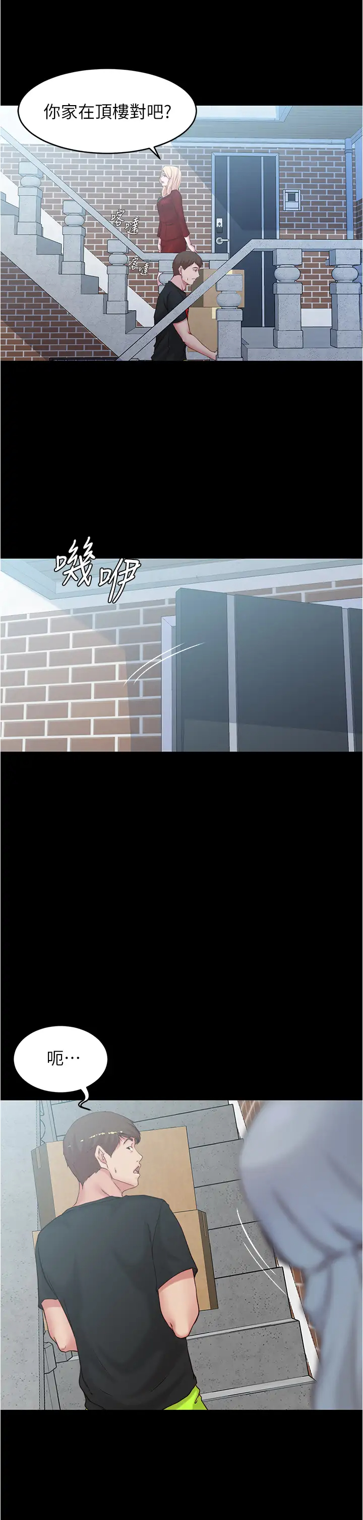 [韩国漫画] 小裤裤笔记  奇幻,熟女人妻,巨乳大奶, 女学生,OL#[37P]-2