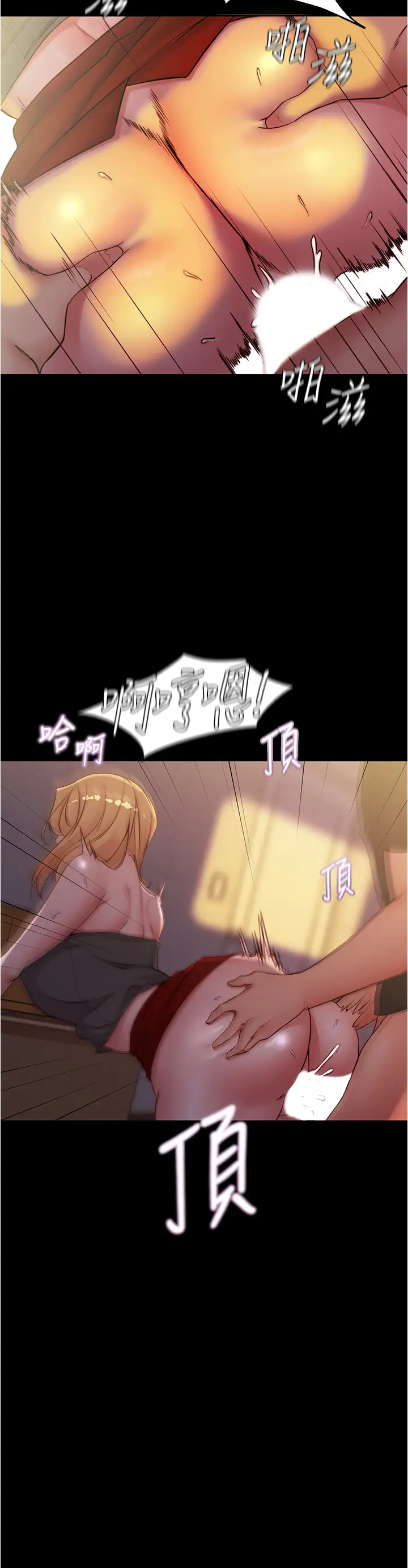 [韩国漫画] 小裤裤笔记  奇幻,熟女人妻,巨乳大奶, 女学生,OL#[37P]-30