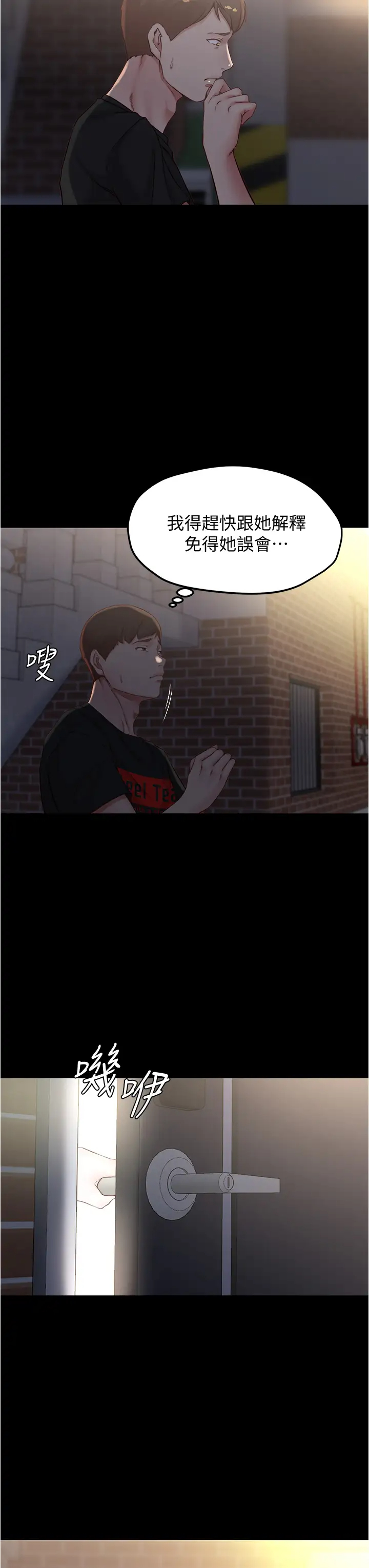 [韩国漫画] 小裤裤笔记  奇幻,熟女人妻,巨乳大奶, 女学生,OL#[37P]-33