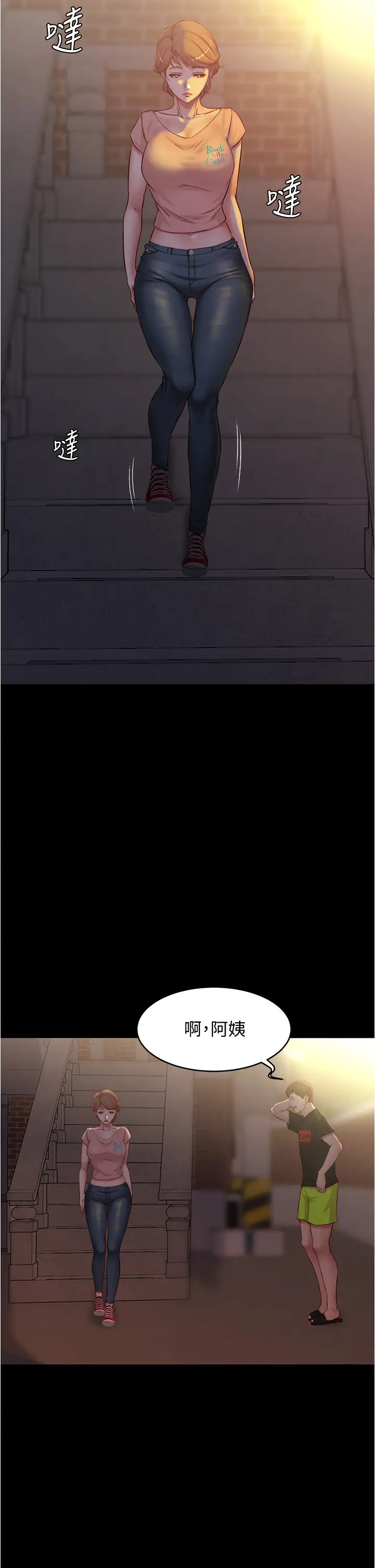 [韩国漫画] 小裤裤笔记  奇幻,熟女人妻,巨乳大奶, 女学生,OL#[37P]-34