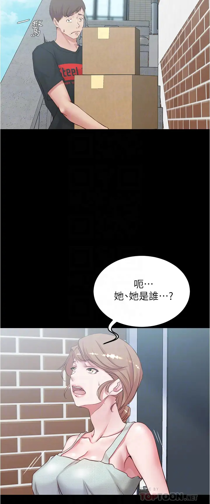 [韩国漫画] 小裤裤笔记  奇幻,熟女人妻,巨乳大奶, 女学生,OL#[37P]-4