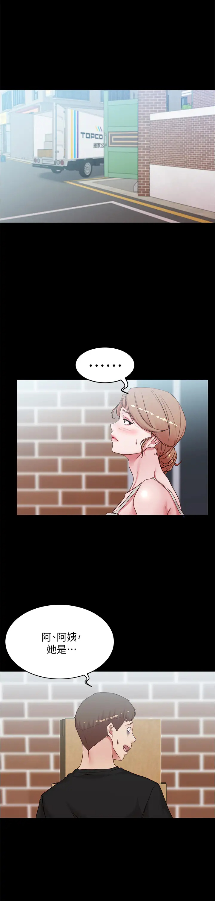 [韩国漫画] 小裤裤笔记  奇幻,熟女人妻,巨乳大奶, 女学生,OL#[37P]-7