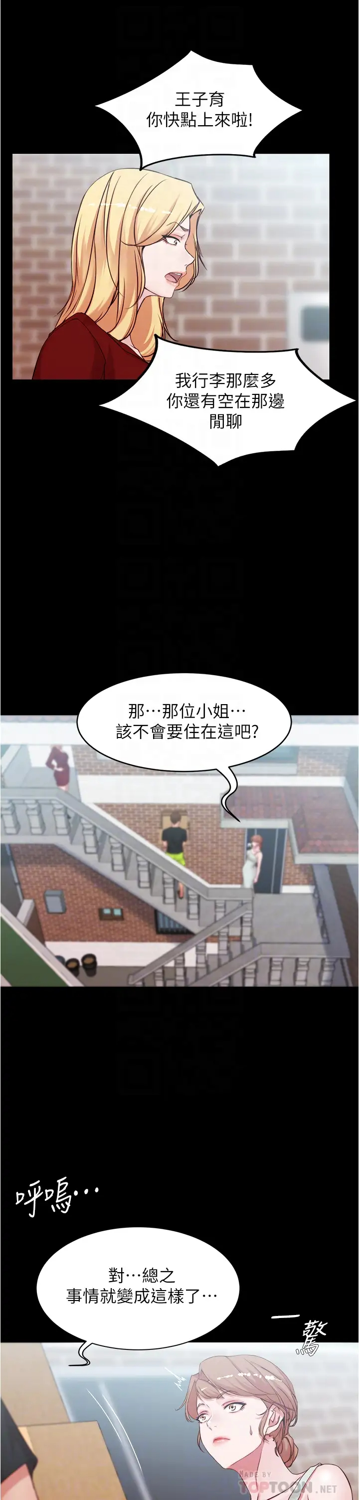 [韩国漫画] 小裤裤笔记  奇幻,熟女人妻,巨乳大奶, 女学生,OL#[37P]-8