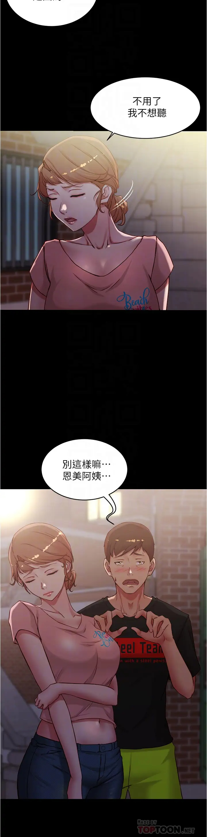 [韩国漫画] 小裤裤笔记  奇幻,熟女人妻,巨乳大奶, 女学生,OL#[38P]-4