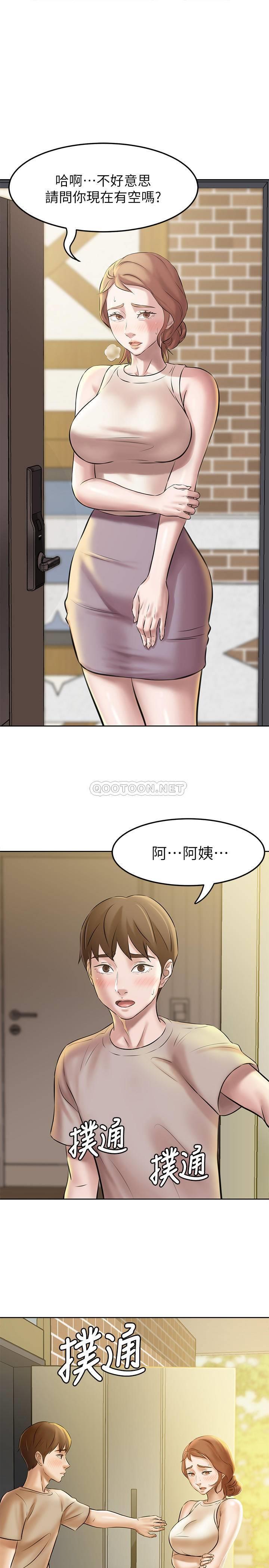 [韩国漫画] 小裤裤笔记  奇幻,熟女人妻,巨乳大奶, 女学生,OL#[32P]-1