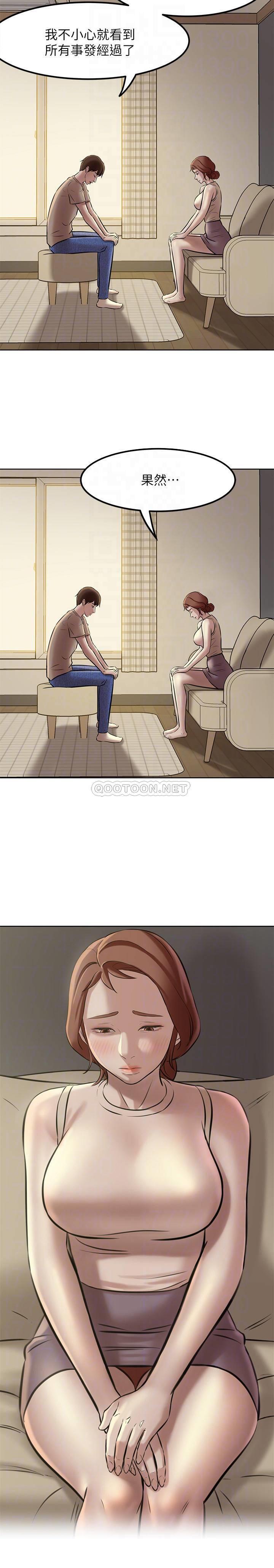 [韩国漫画] 小裤裤笔记  奇幻,熟女人妻,巨乳大奶, 女学生,OL#[32P]-10