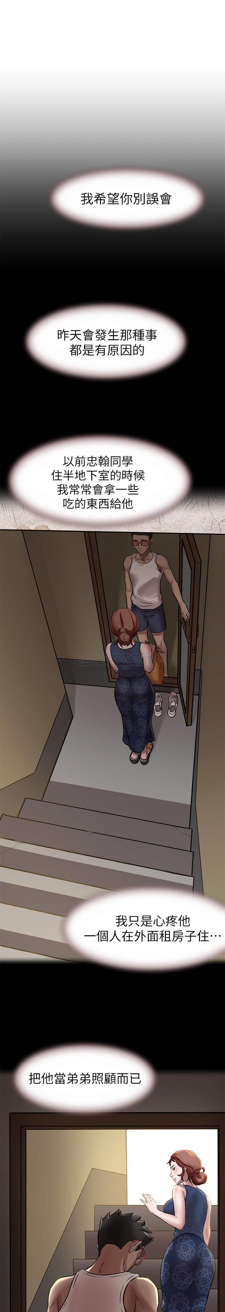 [韩国漫画] 小裤裤笔记  奇幻,熟女人妻,巨乳大奶, 女学生,OL#[32P]-11