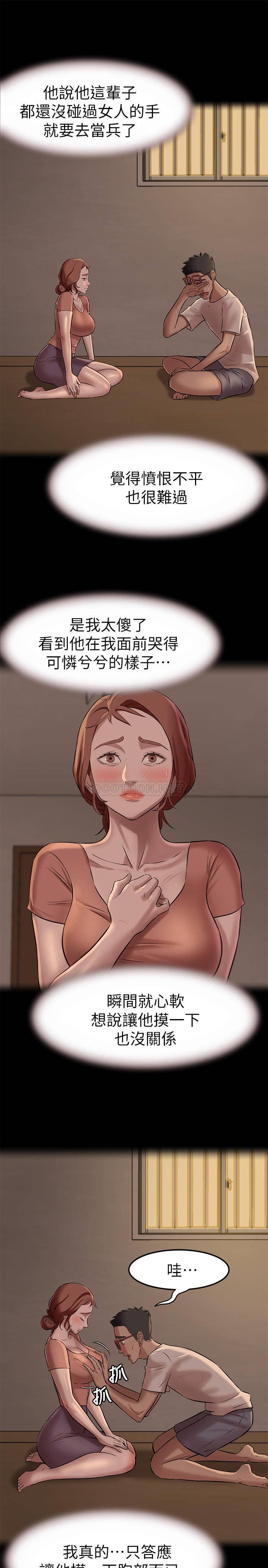 [韩国漫画] 小裤裤笔记  奇幻,熟女人妻,巨乳大奶, 女学生,OL#[32P]-13