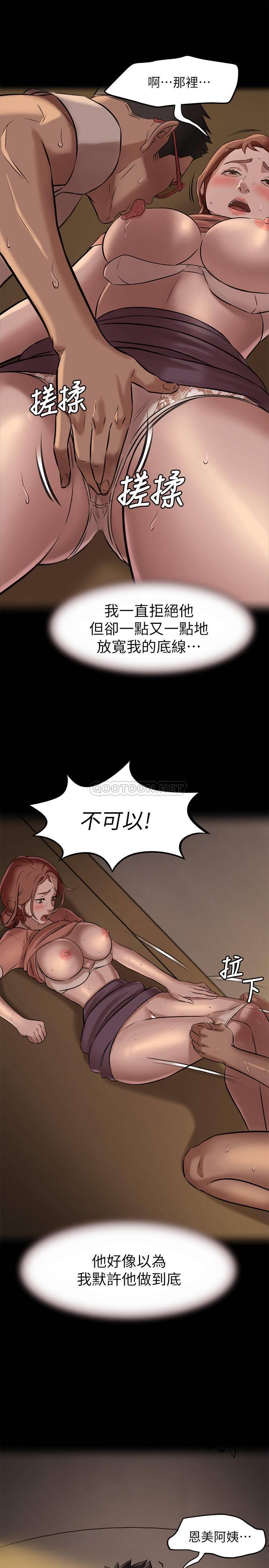 [韩国漫画] 小裤裤笔记  奇幻,熟女人妻,巨乳大奶, 女学生,OL#[32P]-15