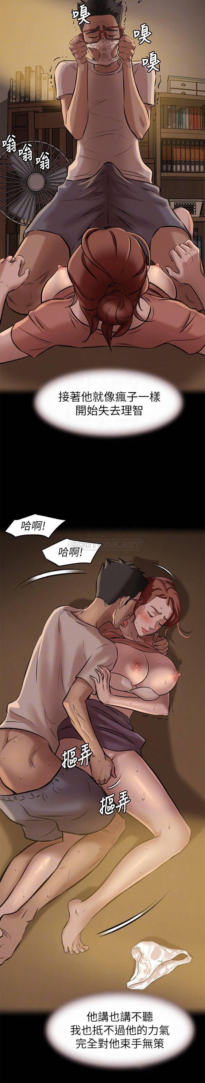 [韩国漫画] 小裤裤笔记  奇幻,熟女人妻,巨乳大奶, 女学生,OL#[32P]-16