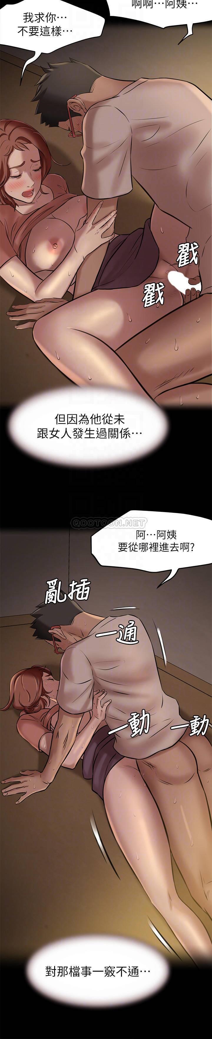 [韩国漫画] 小裤裤笔记  奇幻,熟女人妻,巨乳大奶, 女学生,OL#[32P]-18