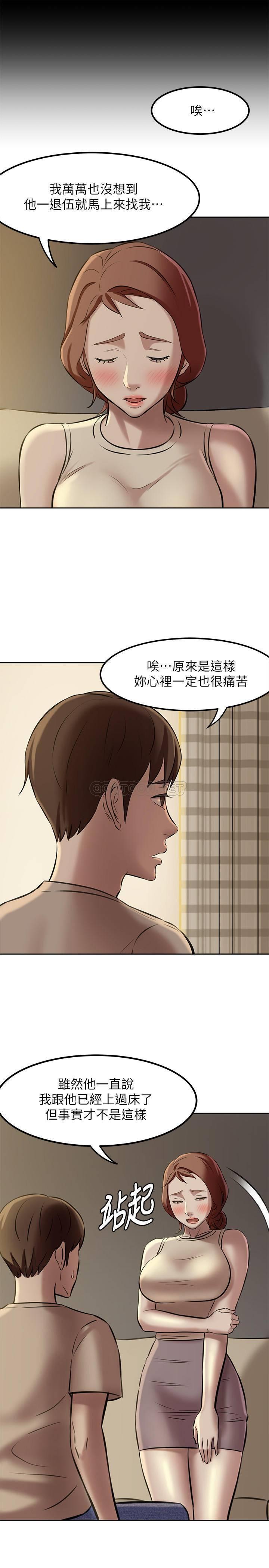 [韩国漫画] 小裤裤笔记  奇幻,熟女人妻,巨乳大奶, 女学生,OL#[32P]-21