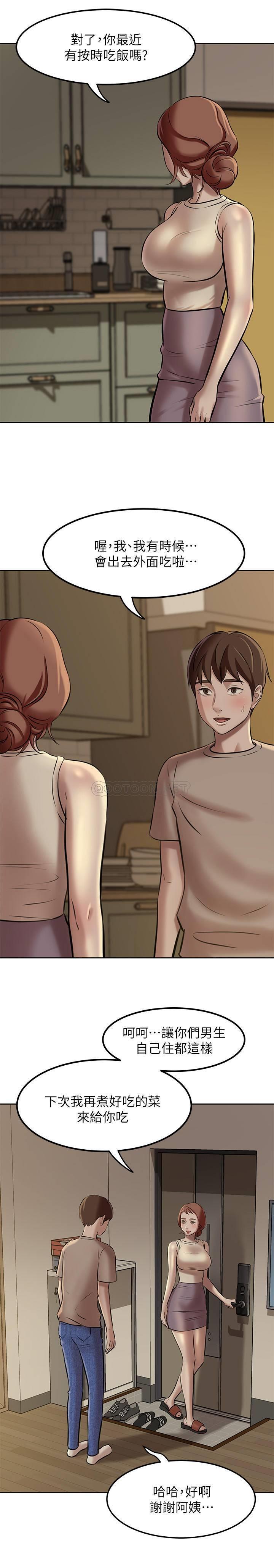 [韩国漫画] 小裤裤笔记  奇幻,熟女人妻,巨乳大奶, 女学生,OL#[32P]-24