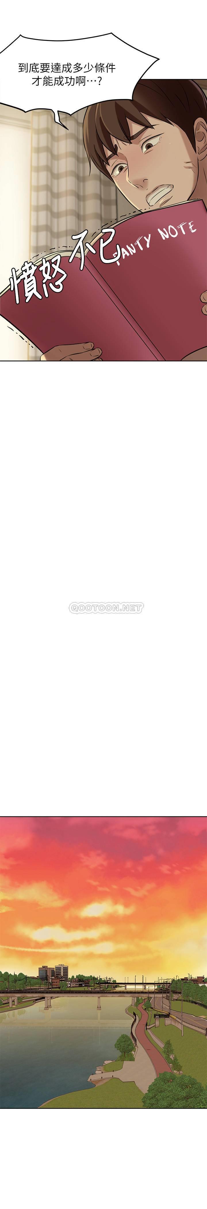 [韩国漫画] 小裤裤笔记  奇幻,熟女人妻,巨乳大奶, 女学生,OL#[32P]-27