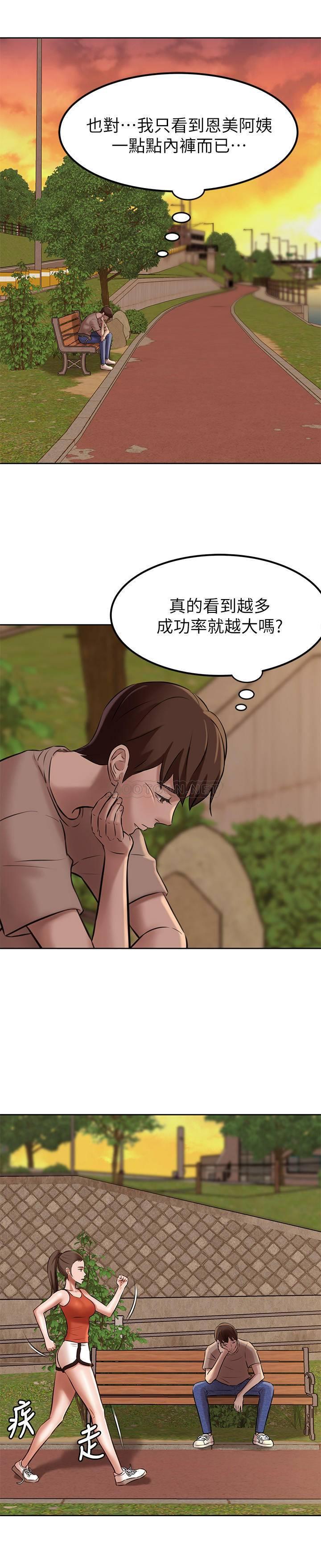 [韩国漫画] 小裤裤笔记  奇幻,熟女人妻,巨乳大奶, 女学生,OL#[32P]-28