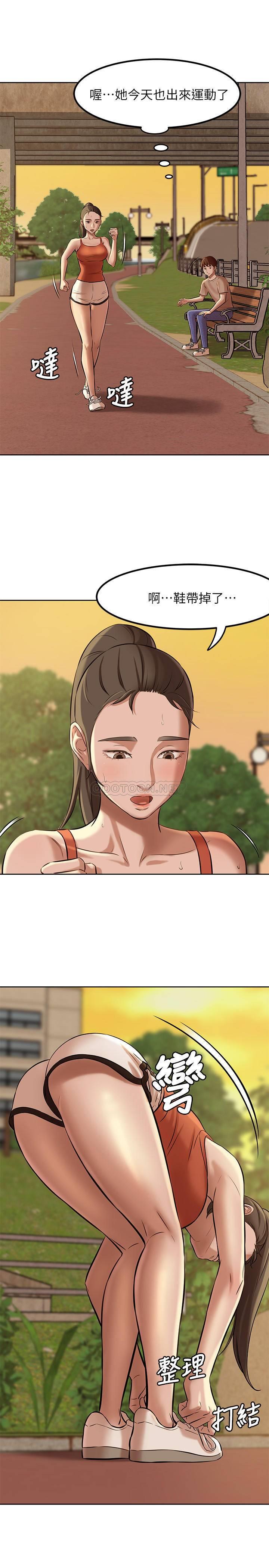 [韩国漫画] 小裤裤笔记  奇幻,熟女人妻,巨乳大奶, 女学生,OL#[32P]-29