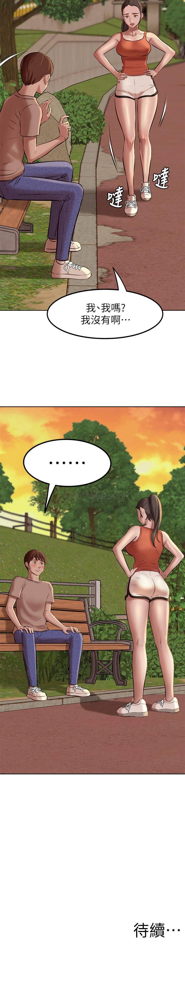 [韩国漫画] 小裤裤笔记  奇幻,熟女人妻,巨乳大奶, 女学生,OL#[32P]-32