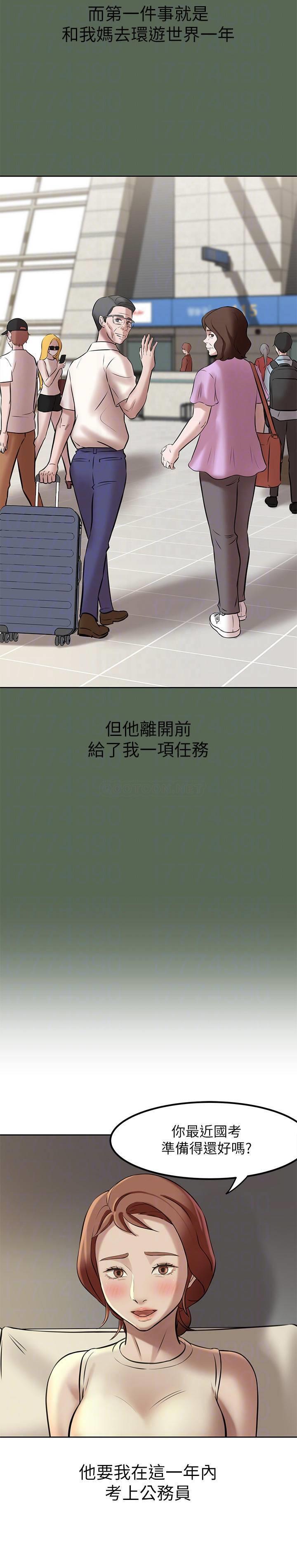 [韩国漫画] 小裤裤笔记  奇幻,熟女人妻,巨乳大奶, 女学生,OL#[32P]-6