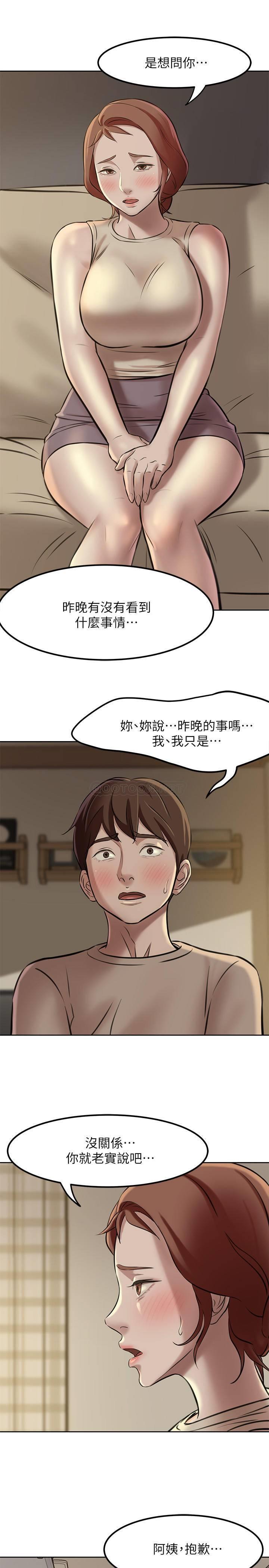 [韩国漫画] 小裤裤笔记  奇幻,熟女人妻,巨乳大奶, 女学生,OL#[32P]-9