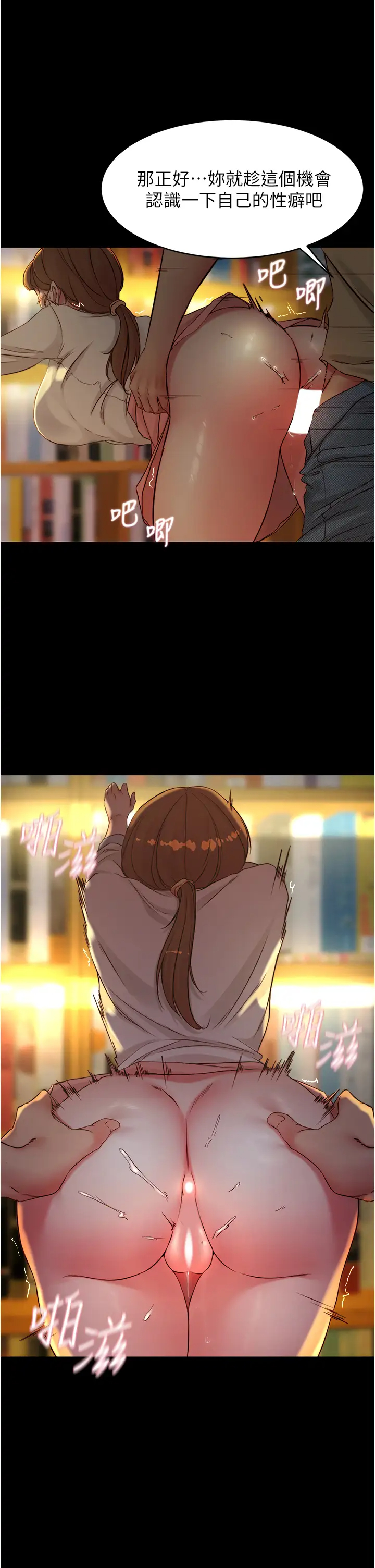 [韩国漫画] 小裤裤笔记  奇幻,熟女人妻,巨乳大奶, 女学生,OL#[36P]-11