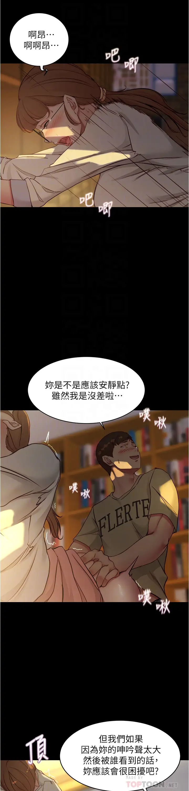 [韩国漫画] 小裤裤笔记  奇幻,熟女人妻,巨乳大奶, 女学生,OL#[36P]-12