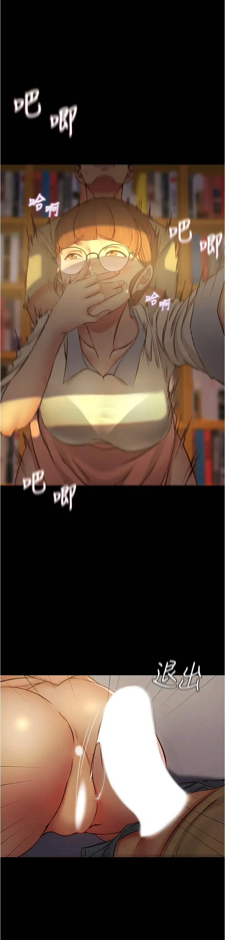 [韩国漫画] 小裤裤笔记  奇幻,熟女人妻,巨乳大奶, 女学生,OL#[36P]-19