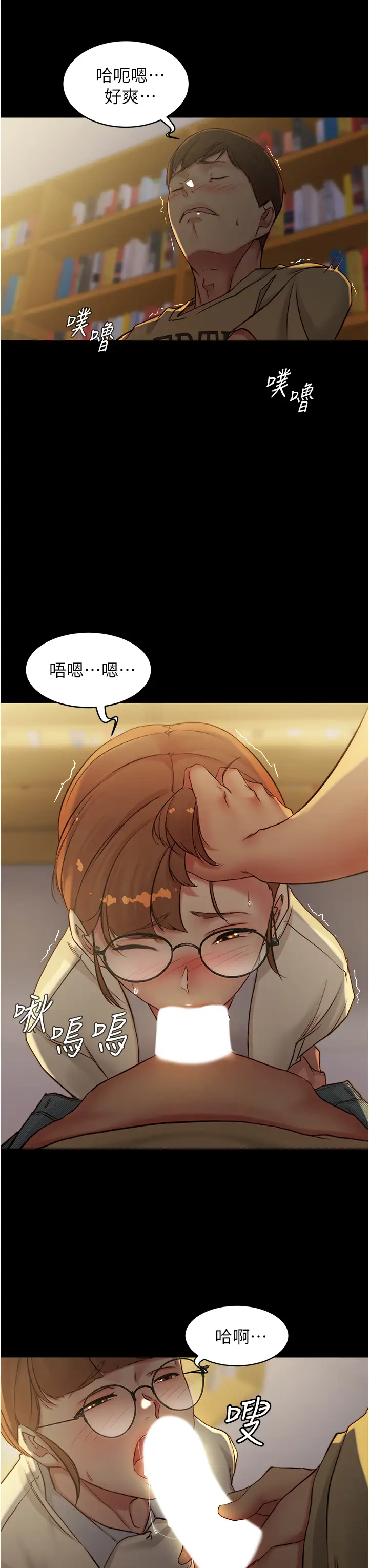 [韩国漫画] 小裤裤笔记  奇幻,熟女人妻,巨乳大奶, 女学生,OL#[36P]-23